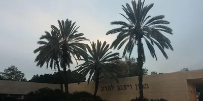 Instituto Weizmann oferece bolsa de pós-doutorado para brasileiros em Israel