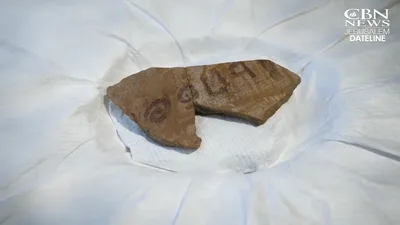 Descoberta arqueológica associada a Gideão endossa livro de Juízes