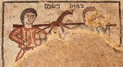 Pesquisadores encontram mosaico que retrata espias enviados por Moisés, em Israel