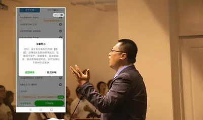 'Cristo': aplicativo de mensagens chinês censura palavra em grupo cristão
