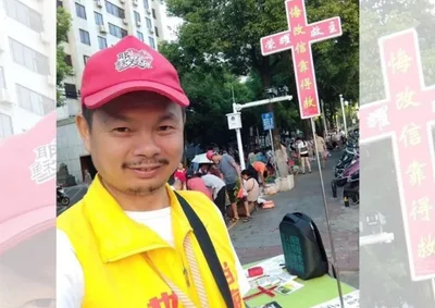 Autoridades comunistas tentam incriminar evangelista chinês
