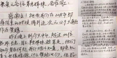 \"Quem é perseguido ganha riquezas espirituais\", diz pastor em carta a presos na China