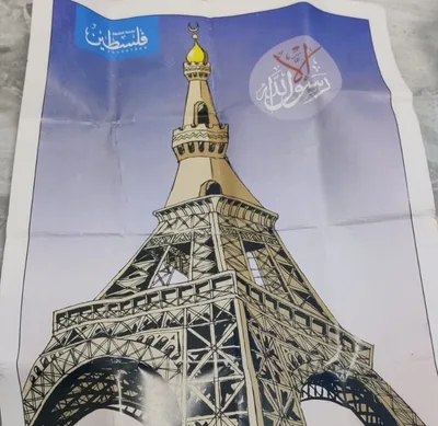 Panfleto mostra Torre Eiffel islâmica e prega extermínio de 'infiéis'