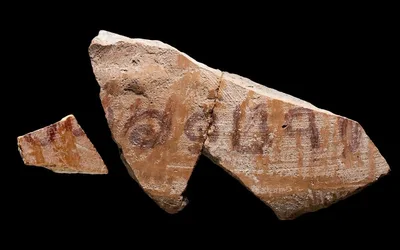 Arqueólogos encontram inscrição de 3 mil anos com o nome de Gideão, juiz bíblico de Israel