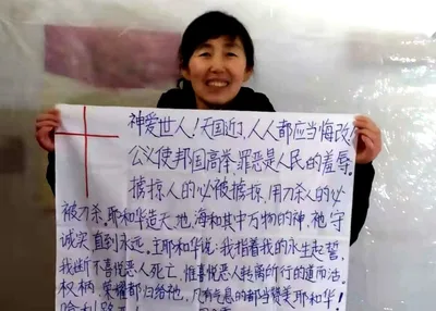 Cristã é presa por tentar pregar o Evangelho ao presidente chinês