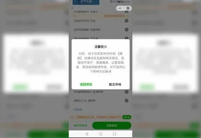 China comunista encerra aplicativo cristão após nova lei de repressão