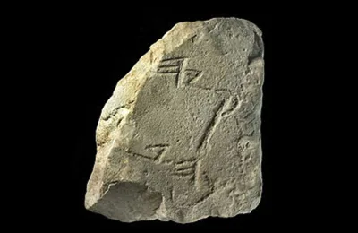 Especialistas decifram inscrição sobre o rei Ezequias em artefato arqueológico