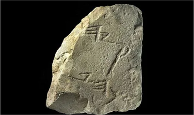 Cientistas decifram texto arqueológico que cita o rei Ezequias