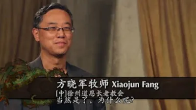 Igreja Presbiteriana na China é invadida por oficiais do Partido Comunista