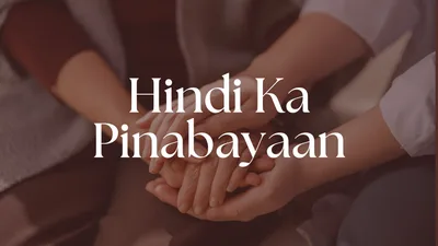 Ano ang tunay na saysay ng buhay mo?