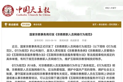 Chinese government bans Catholic priests from teaching, evangelizing online