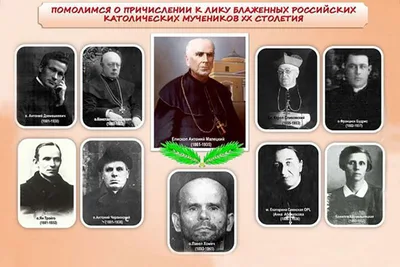 Catholic Church in Russia reorganizes causes of 20th-century martyrs