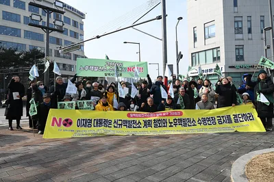 South Korean coalition ends 800-km anti-nuclear walk, presses government to reverse reactor plans