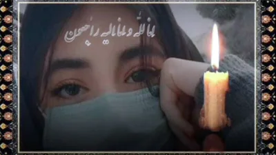 Iranian Police Brutally Beat Schoolgirl to Death for Tearing Picture of Islamic Leader