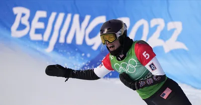 Team USA wins first gold in Beijing