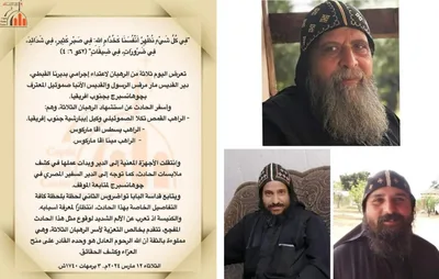 Church Member Arrested for Murder of 3 Coptic Monks in South Africa