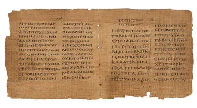 Early Christian Scripture and Ancient Codices Draw Collectors' Eyes to Paris