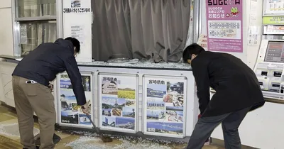 Earthquake Rattles Southwest Japan