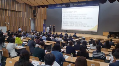 Seoul forum highlights Christian role in education policy as leaders stress balance of identity and financial support for alternative schools