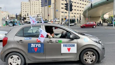 Israel's Freedom Convoy Aims at Ending COVID-19 Restrictions