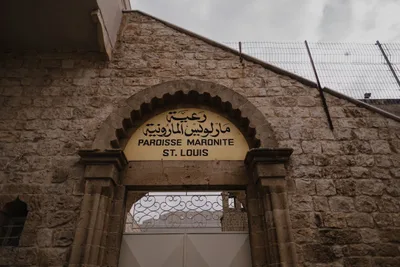 The little-known Aramean community of Israel and the Near East