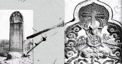 Ancient Stone Marks China’s First Encounter with Christianity