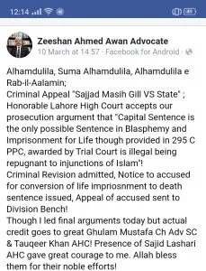 Life Sentence for Christian Changed to Death Penalty - Morningstar News
