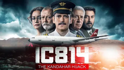 The Christmas miracle of flight IC-814