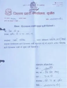 Police in Nepal Falsely Charge Pastors with Violating Coronavirus Lockdown, Sources Say - Morningstar News
