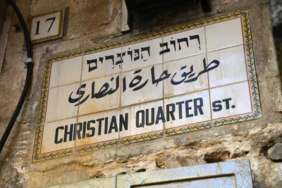 Christians Warn of Increasing Attacks, Intolerance in Israel as Violence Escalates