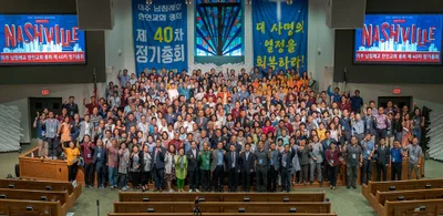 Korean Baptists gather for fellowship, business | Baptist Press