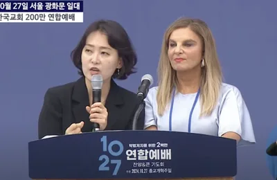 Christian Concern's Andrea Williams Warns South Korea Not to Go the Same Way as the UK