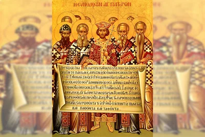 Doctrinal concerns drive Nicene Creed discussion | Baptist Press