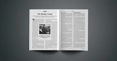 The Boesky Touch