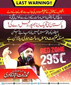 Officials in Pakistan Attempt to Ban Rights March Organizers - Morningstar News