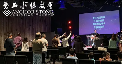 DOJ backs small California church in zoning fight