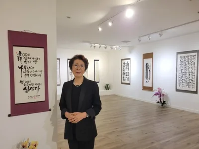 Calligraphy exhibition draws attention with 70-meter handwritten Gospel of John scroll