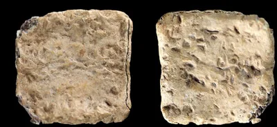 Earliest mention of 'Yahweh' found in archaeological dump