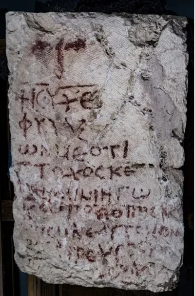 Archaeologists Discover 'very rare' Psalm 86 Inscription