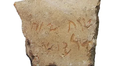 Advisor to Israel's President Finds Rare 2,500-Year-Old Inscription with Name of Persian King Darius