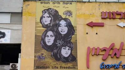 Iranian-American Filmmaker Sends Solidarity Message from Jerusalem to Iranian Protesters