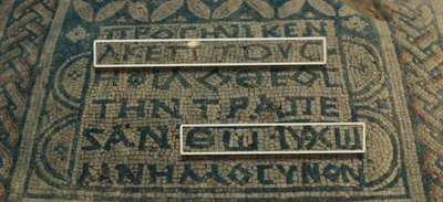 Ancient Mosaic’s Connection to Council of Nicaea Still Relevant, NOBTS Archeologist Says | Baptist Press