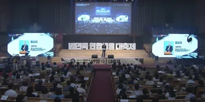 ‘Like Joseph, North Korean defectors were sent ahead for God’s mission’: Gospel-centered reunification festival held in South Korea
