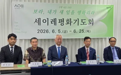 Korean Churches Unite in Prayer for Reunification of North and South, Release of Detained Missionaries