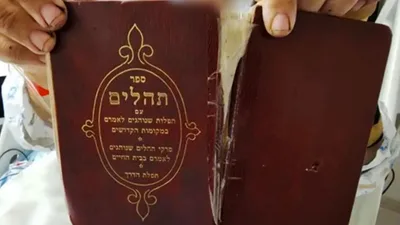Book of Psalms in Terror Victim's Possession May Have Saved His Life